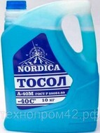  Nordica -40 10 . 40, , -40 . C.