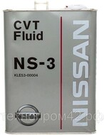   Nissan CVT Fluid NS-3 (4) KLE5300004