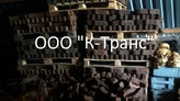 Колодка чугунная вагонная тип С по всей России