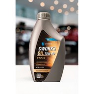   CWORKS OIL 75W-90 1