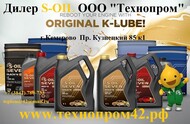   S-Oil , , , , 